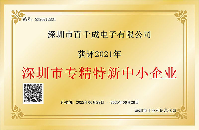 pcba加工精度一般多高合適？